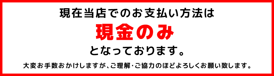 サンキュー ザ・サンキュー 持ち帰り 寿司 清水 富士 袖師 横砂 興津 吉原 安い 美味しい 高級 鮨 鮓 すし thank you the 写楽 銀のさら